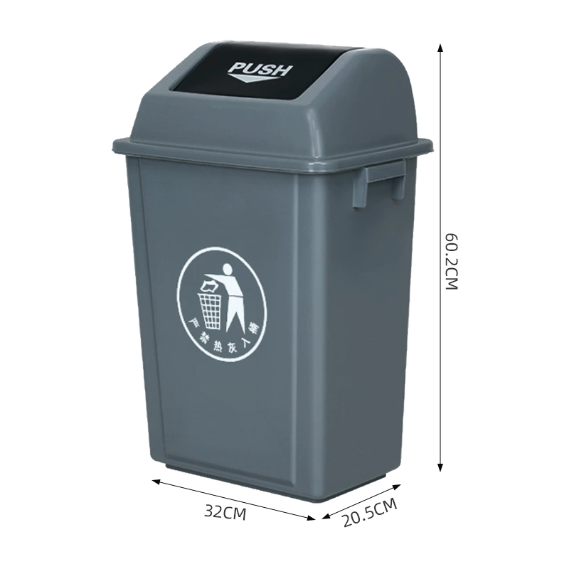 臻远ZY5052310 翻盖垃圾桶40L 32*20.5*60.2cm(单位:个)灰色高清大图