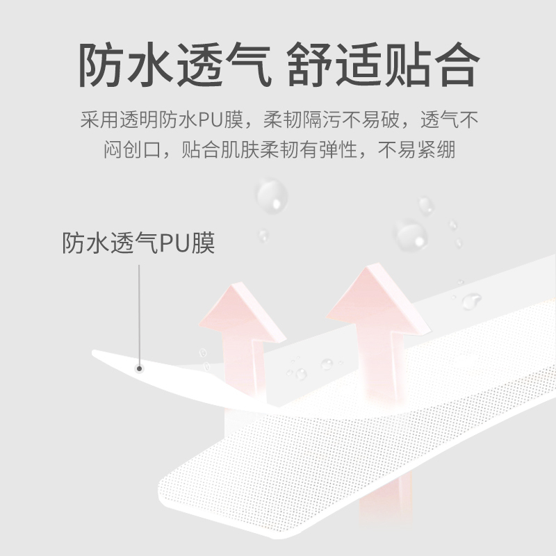 欧格斯剖腹产防水贴刨腹产术后伤口刀口贴疤痕专用洗澡剖宫产破腹产医用