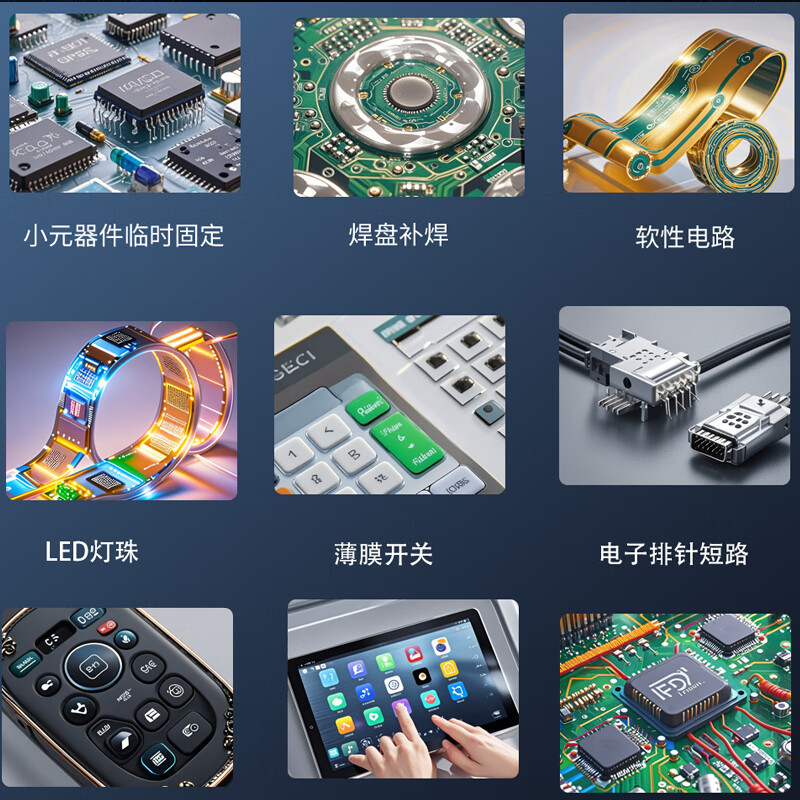 众烁 6011导电银胶常温固化导电胶银浆银漆速干环氧树脂金属导电胶水 Z-6011导电银胶/10g/常温固化