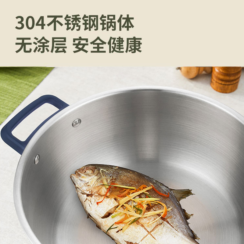 荣事达Royalstar多功能锅多用途锅电炒锅电蒸锅电煮锅食品级不锈钢电炖锅电火锅炒菜锅RDG-X26F单笼