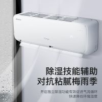 志高空调KFR-33GW/G1A(BP)-01