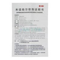 不能上架】达霏欣米诺地尔搽剂90ml/瓶*1盒 男性型秃发 斑秃脂溢性脱发