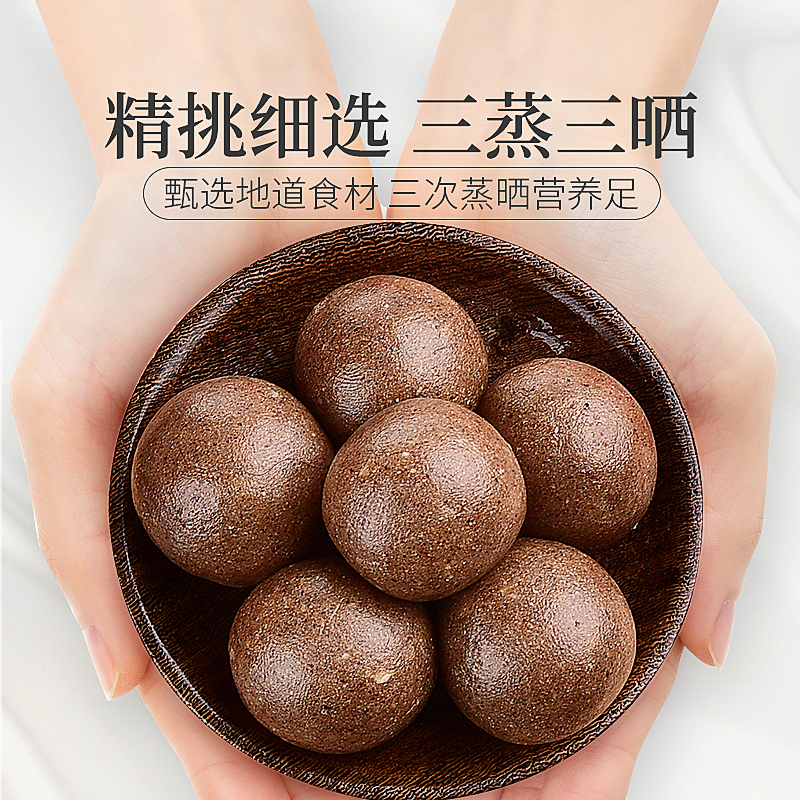 庄民 2罐装 红豆薏米芡实丸共216g 红豆薏米粉丸 营养代餐蜜丸芡实茯苓薏苡仁红小豆男女早餐