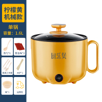 大黄色(手动关火款) 迷你电饭锅小1人2人小型多功能电饭煲蒸煮一体宿舍一人米饭锅不粘