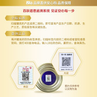 【满100减20】百跃谱恩绵羊奶粉4段3-7岁学生奶粉儿童钙铁锌学生绵羊奶粉400g克