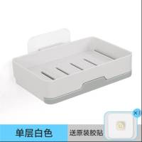 白色单个皂盒 免打孔沥水皂盒肥皂盒香皂托旋转皂架粘钩浴室收纳盒壁挂卫生间