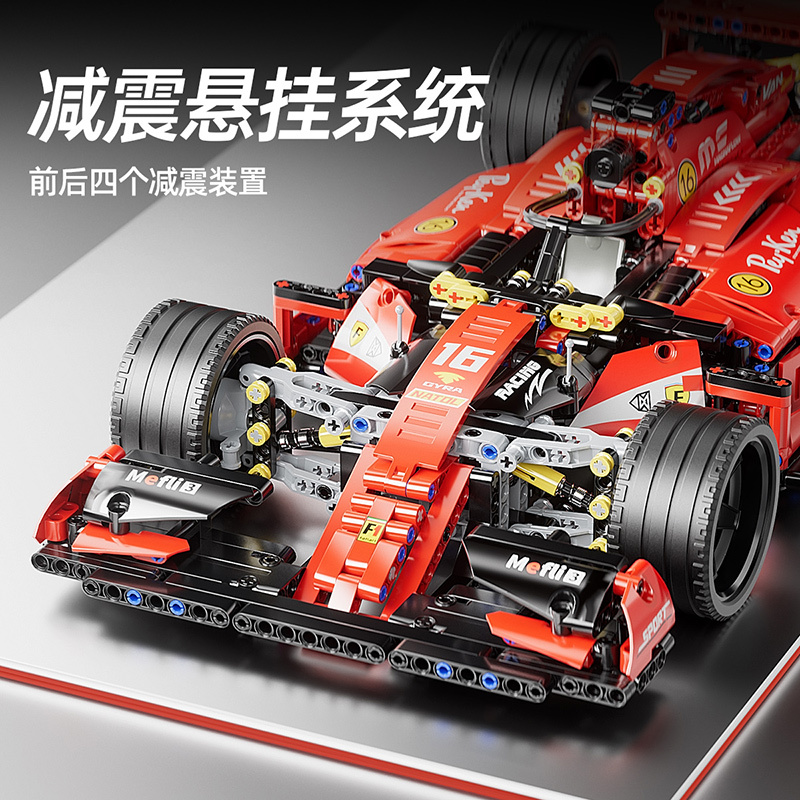 F1方程式赛车积木遥控模型拼装玩具男孩子成人跑车儿童礼品