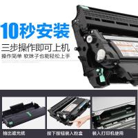 京纪人适用兄弟HL-2130粉盒硒鼓brother 2130墨盒打印机墨粉碳粉盒TN2015 DR2250鼓架