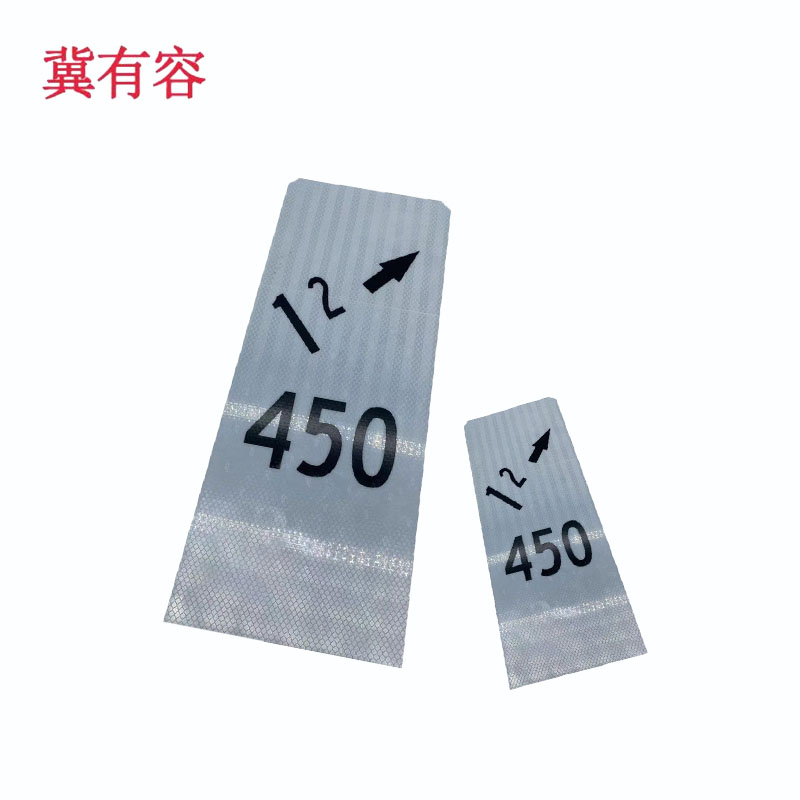 冀有容 坡度标 360*110*600mm /块高清大图