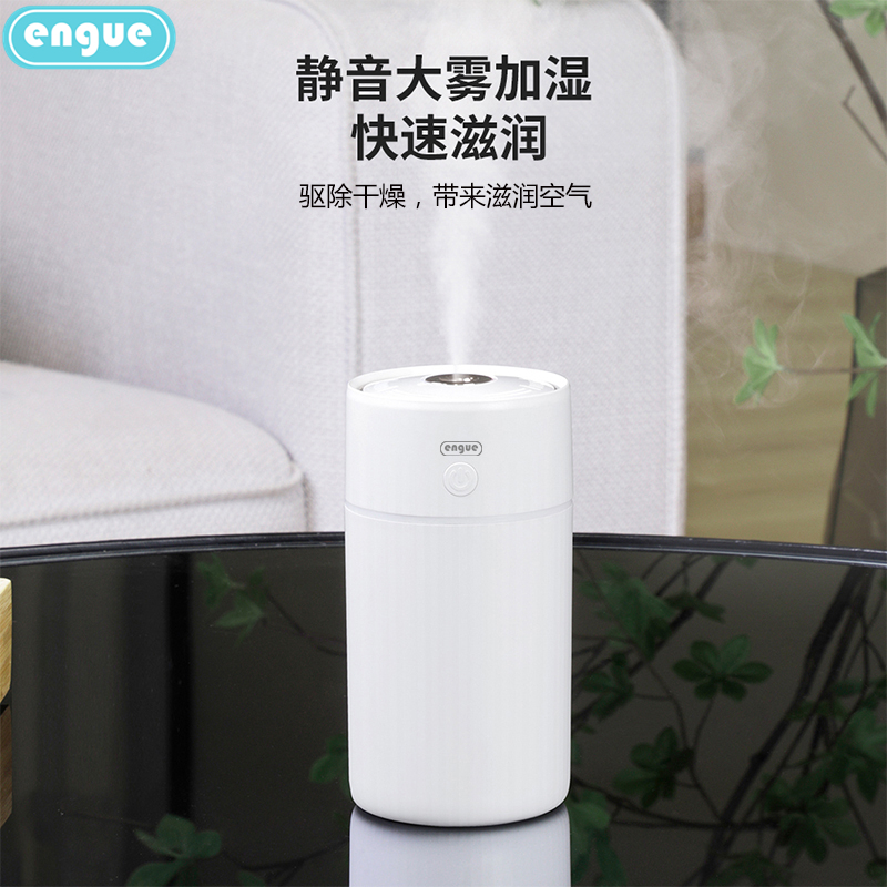 engue恩谷溢彩加湿器EG-020S 粉色高清大图
