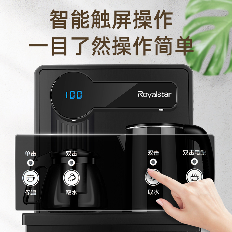 荣事达饮水机家用智能全自动下置水桶小型立式泡茶艺多功能茶吧机热智能遥控灰色安全童锁恒温保温CY-8116D青瓷灰