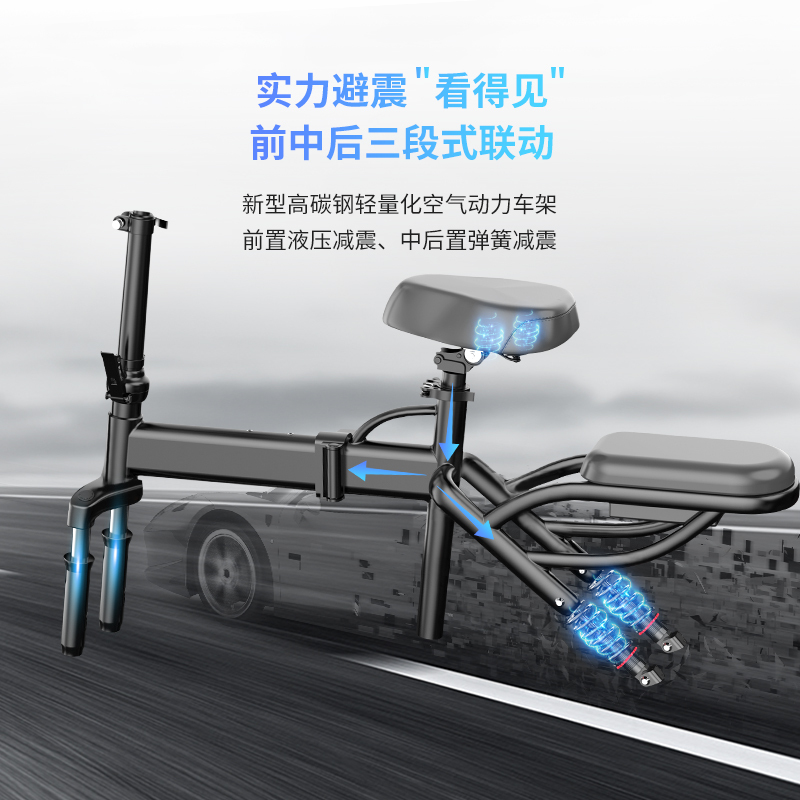 永久电动自行车F9 20AH