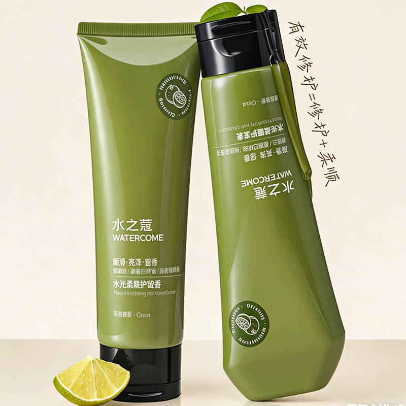 水之蔻(watercome)水光柔顺护发素 青柑橘影200ml高清大图