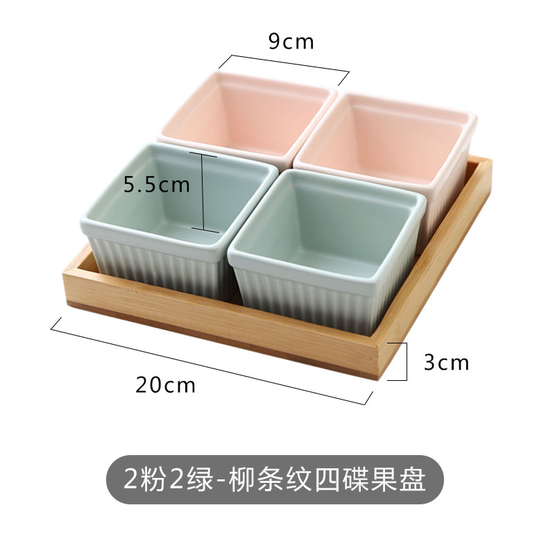 美帮汇北欧水果盘创意现代客厅茶几家用小吃零食糖果点心盘子干果盘分格高清大图