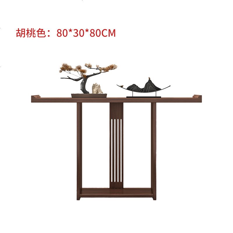新中式实木玄关桌子走廊边桌靠墙条案玄关台案酒店端景台窄桌 组装_胡桃色80*30*80