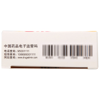 芬必得 布洛芬缓释胶囊 0.4g*24粒/盒 缓解牙痛头痛原发性痛经肩痛腱鞘炎疼痛滑囊炎疼痛普通流行感冒发热