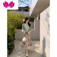 七斓花栗鼠小姐 百香双重奏 坎肩背心半裙套装裙女春小个子高级感 XS 坎肩背心薄荷绿