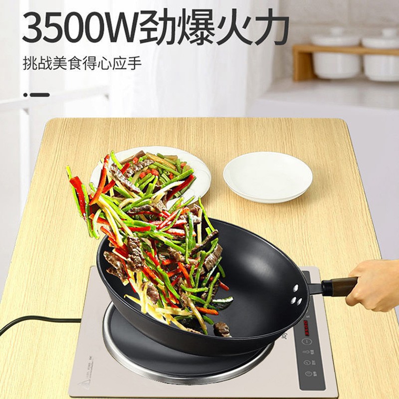 九阳(Joyoung) C35Z-C751(配锅具)电磁炉 凹面电磁灶 3500W大功率 触摸按键高清大图