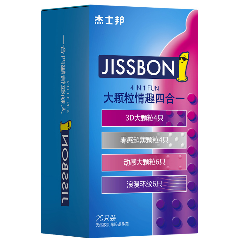 杰士邦jissbon避孕套颗粒情趣20只正品旗舰店男性安全螺纹持久安全套狼牙套套套情趣用品计生官方旗舰正品
