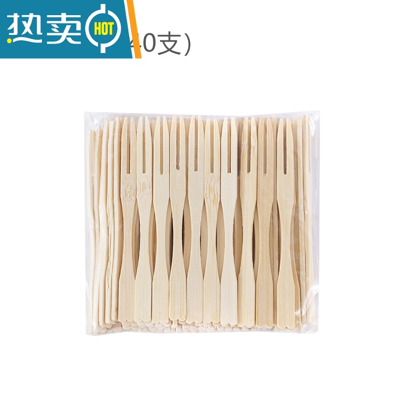 敬平水果叉套装家用水果签创意透明竹节叉蛋糕甜品点心两节叉子 原色240只装(3包装)