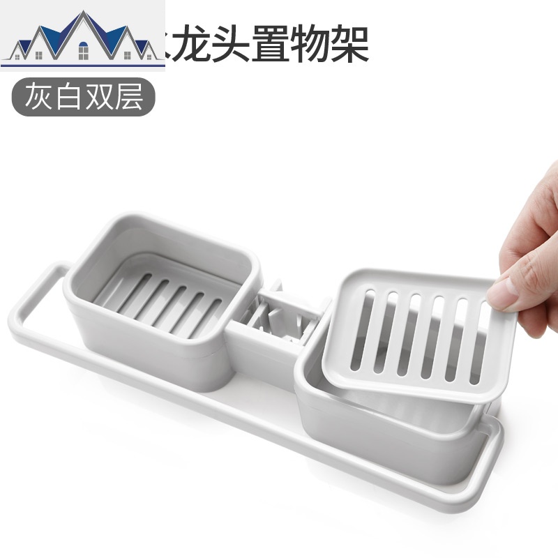 水龙头置物架厨房水抹布沥水架洗碗布挂篮家用品创意水池收纳架 三维工匠高清大图