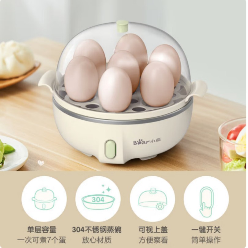 小熊煮蛋器多功能自动断电迷你蒸蛋器快速煮蛋早餐神器智能恒温设计