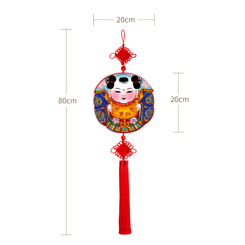 福人福地伴手礼年画娃娃装饰中国结福挂件客厅背景墙挂饰乔迁新居中式装饰品礼品 万事如意挂件