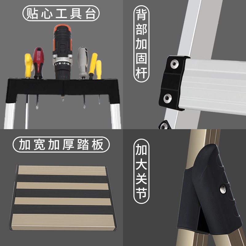 梯子家用折叠室内人字梯铝合金便携多功能楼梯工程梯扶梯梯凳 三维工匠 铝合金香槟金防滑四步梯高清大图