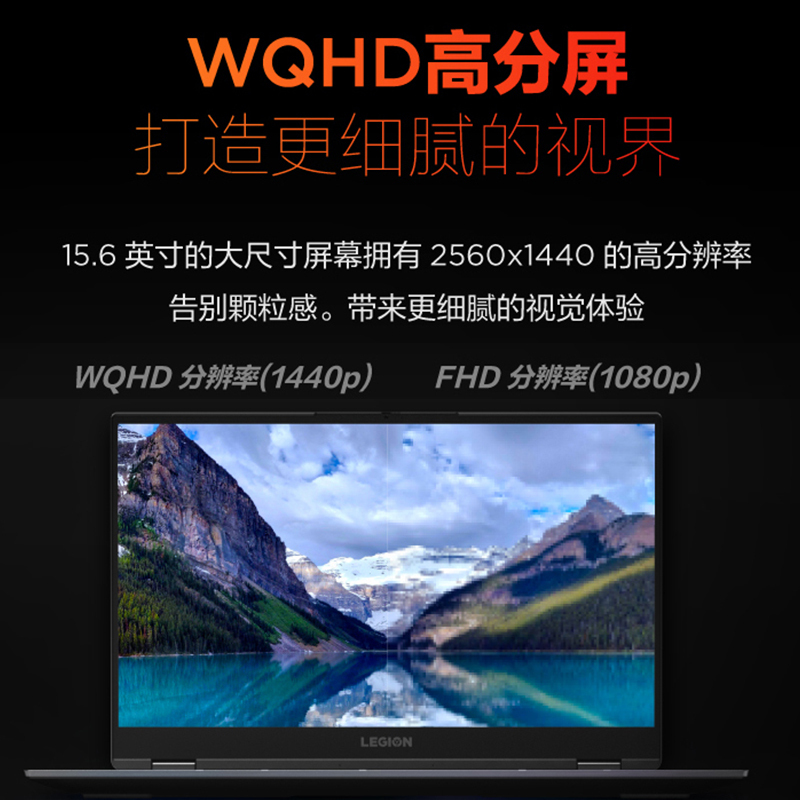 联想(Lenovo)拯救者R9000X2021 15.6英寸游戏本笔记本电脑(新锐龙 8核 R7-5800H 16G 512G RTX3060 2.5k 165Hz高色域)钛晶灰高清大图