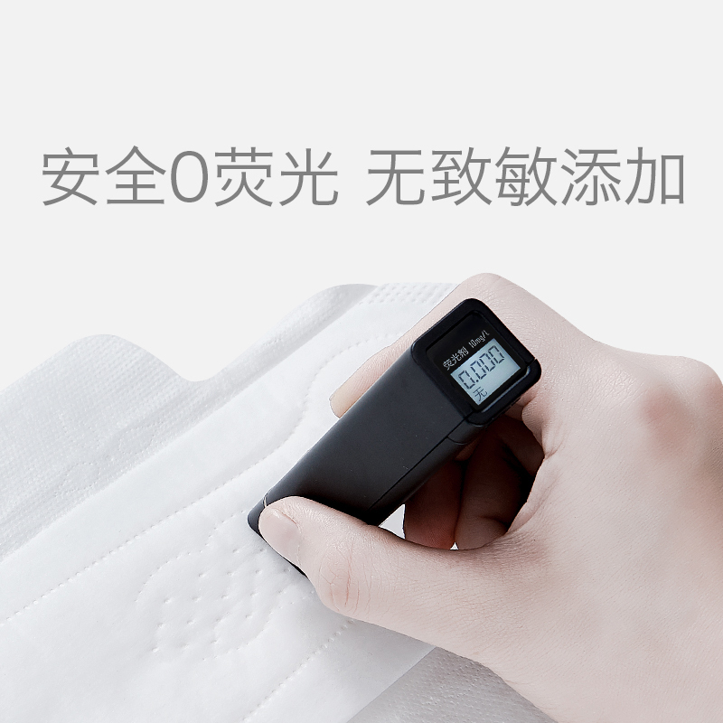 babycare Air Pro小N卫生巾超柔夜用亲肤棉柔姨妈巾430mm*4片装8包