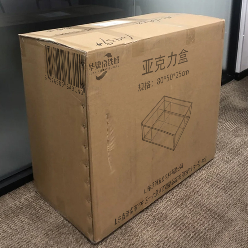 华夏京铁城 亚克力盒 80*50*25cm 个高清大图