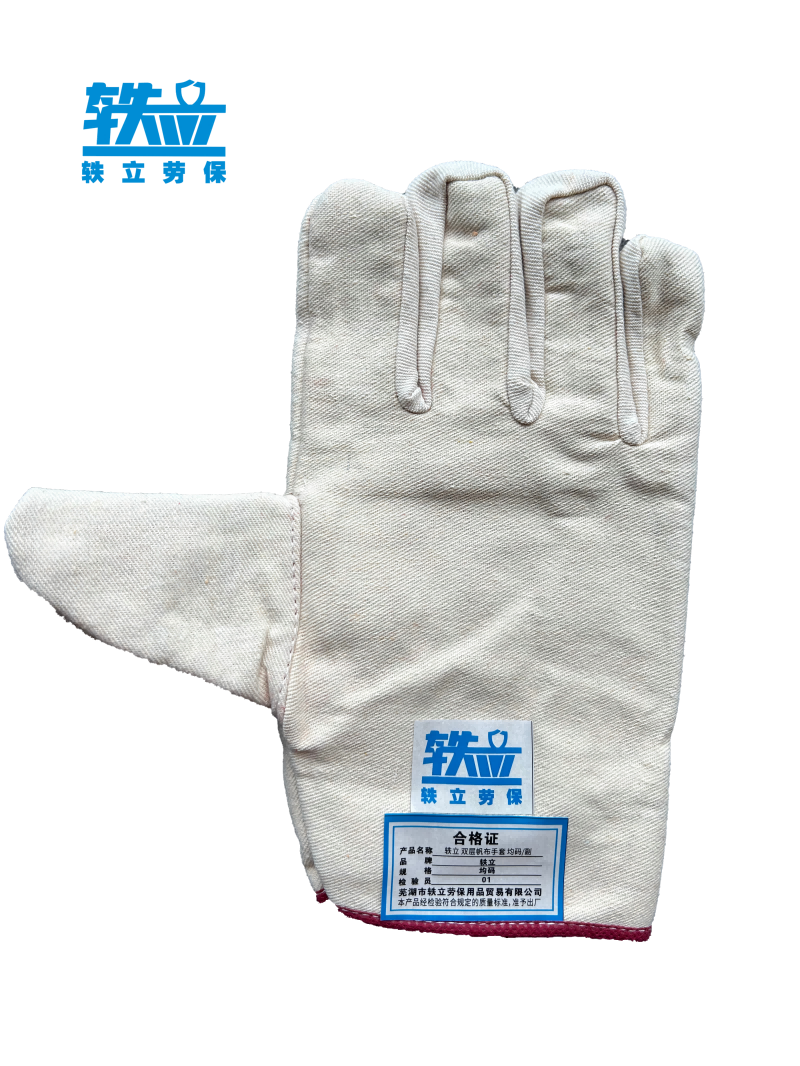 轶立 双层帆布手套 均码/副高清大图