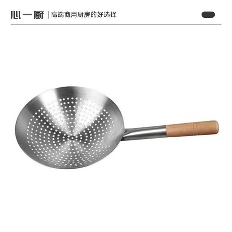 心一厨不锈钢漏勺 学校单位家用商用厨房烹饪小工具加厚过滤油捞面漏勺 X730[30cm大漏壳 大号]高清大图