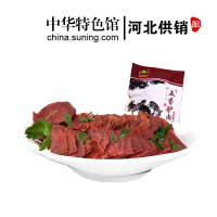 [中华特色]河北供销馆 大午 五香驴肉175g*2袋 休闲卤味小吃肉类熟食 驴肉火烧真空包装 河北保定特产 华北