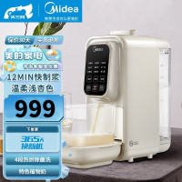 美的(Midea) 全自动破壁机MJ-Y3豆浆辅食多功能料理机原榨汁机轻音破壁智能操控自动清洗烘干 [四段自动洗]