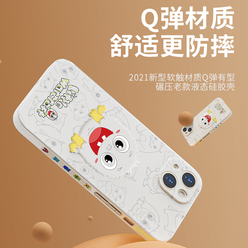 魔画(MOHUA)苹果13手机壳iphone12pro镜头全包防摔保护套11promax硅胶软壳max高级网红卡通