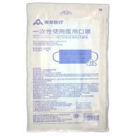 奥美一次性使用医用口罩10只/包(5包装)