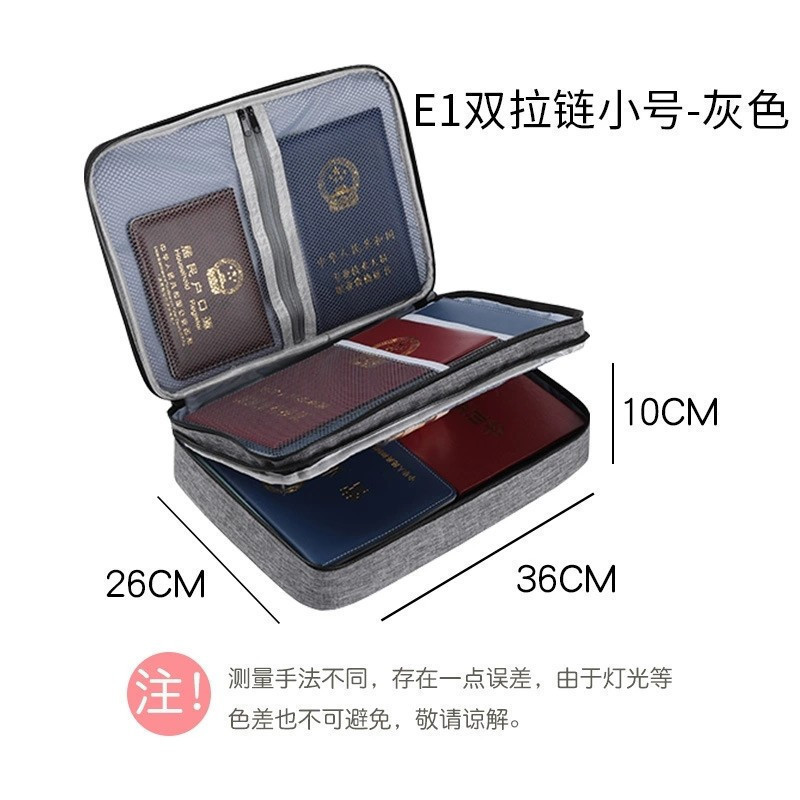 美帮汇收纳包盒家用家庭多层大容量多功能箱证书文件护照卡包整理袋 双拉链小号-灰色