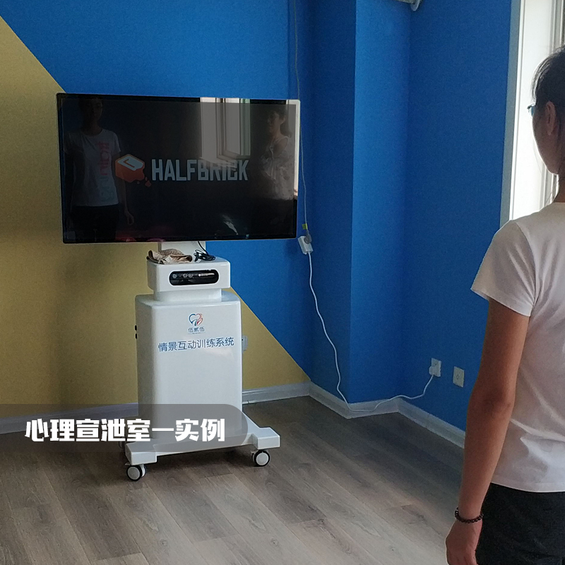 伍贰伍WEW-QJHD智能情景互动训练仪190几款体感互动宣泄游戏带手柄50吋大屏高清大图