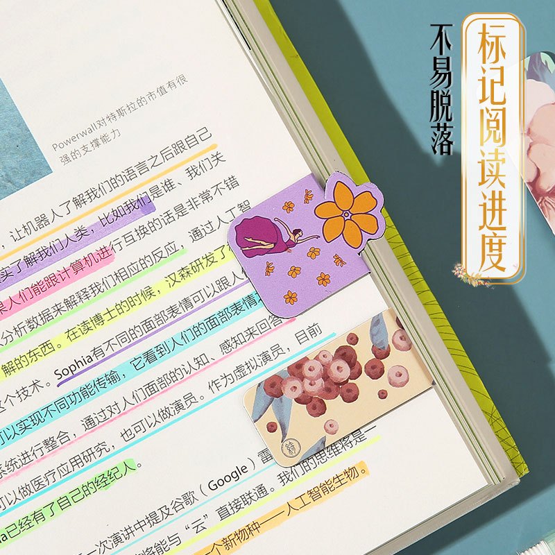 晨光文具书签文艺清新双面防水便携可爱磁性书签创意冰箱贴小清新学生用精美夹书书签 ACD968B3