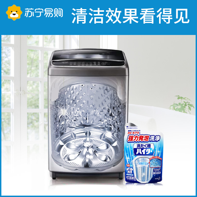 日本进口花王洗衣机槽清洗剂滚筒波轮式酵素除菌消臭高效除霉垢去污家用3袋高清大图
