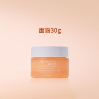 面霜30g 无规格 山茶花水乳套装洗面奶面膜乳液洁面乳面霜修护保温舒缓套装