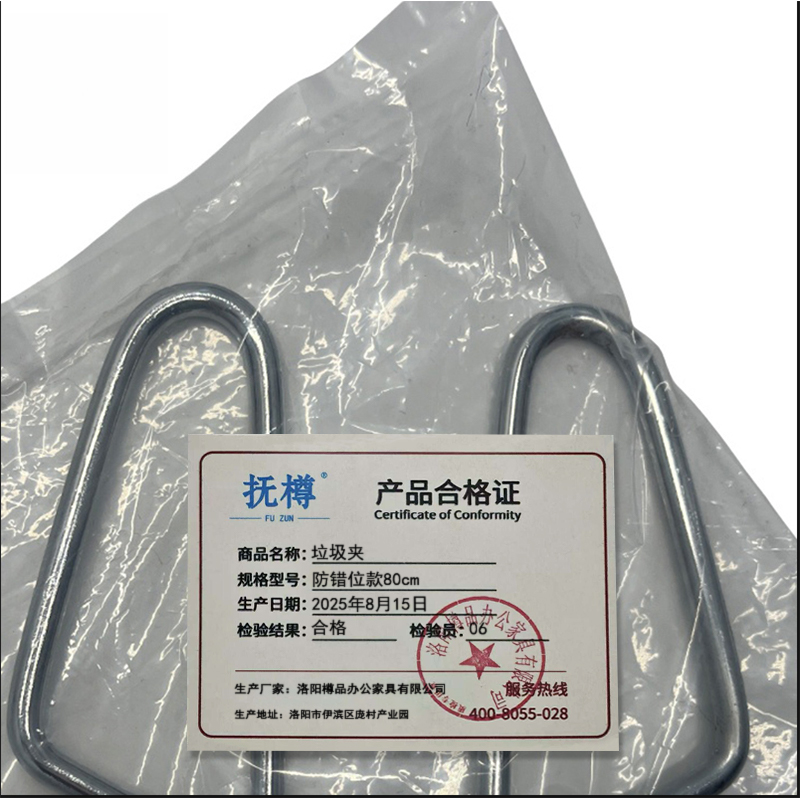 抚樽 垃圾夹 防错位款80cm 个高清大图