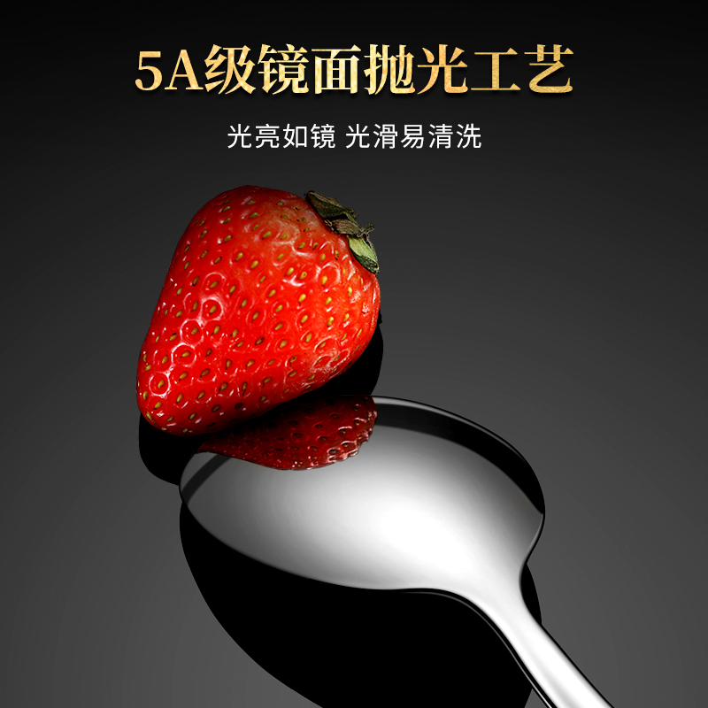 莱柏顿316L不锈钢家庭送礼餐具套装公筷勺家用高档新款4勺4筷4叉礼盒装高清大图