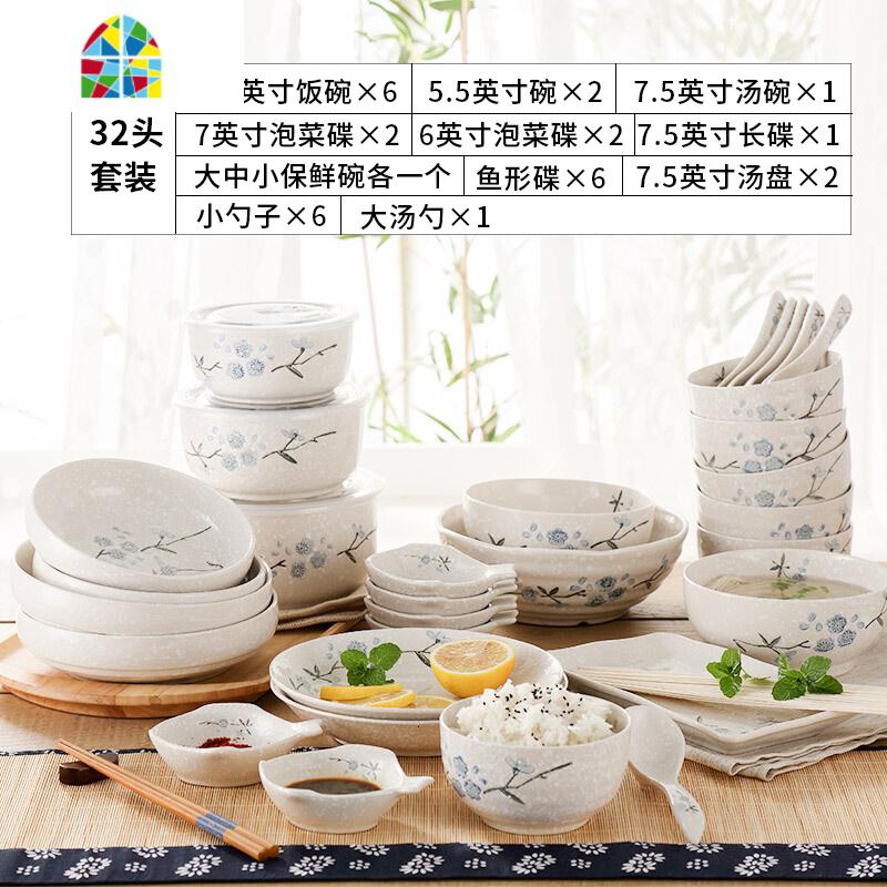 家用日式餐具碗碟套装吃饭碗4人6人简约陶瓷碗盘子组合 FENGHOU 雪花32头套装高清大图
