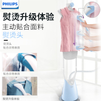 飞利浦(Philips) 蒸汽双杆熨斗立式挂烫机GC551/28 1.8L水箱3档蒸汽设定 加长熨衣板35克/分钟蒸汽量