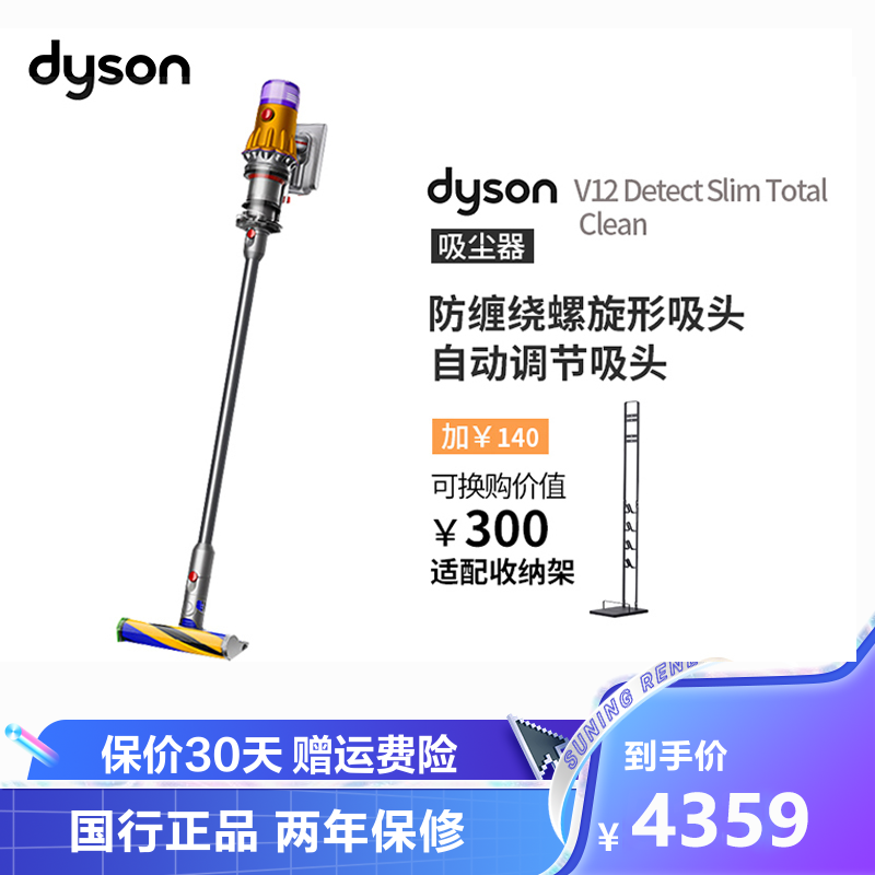 戴森 手持吸尘器