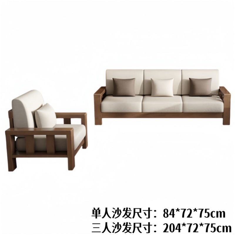 悦兴诚会客沙发(1+3)张高清大图