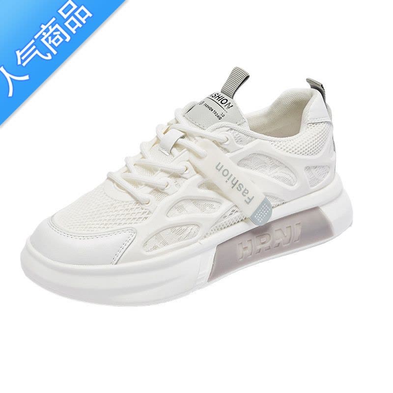 SUNTEK安錔小白鞋女鞋2023新款百搭透气运动休闲板鞋夏季薄款网面鞋子图片