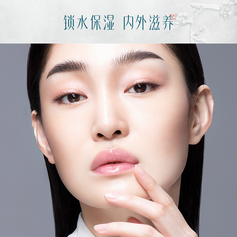 [内蒙地区可发]花西子花润参养唇膜6g高清大图